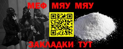 кокс Ипатово