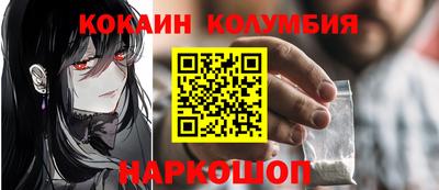 соль курить ск Ирбит