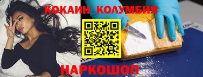 соль курить ск Ирбит