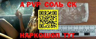 метадон Канаш