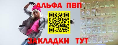a pvp Камышлов