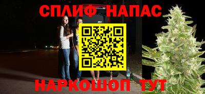 соль курить ск Ирбит