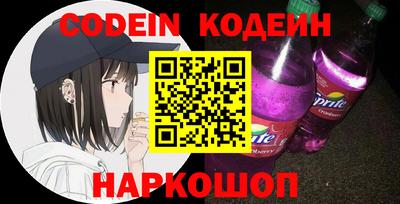 кокс Ипатово