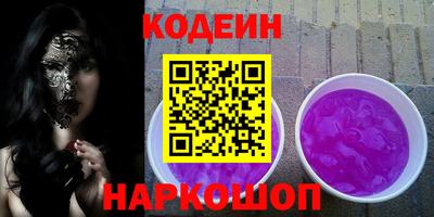 кокс Ипатово