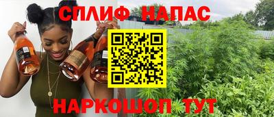 молекула духа Кандалакша