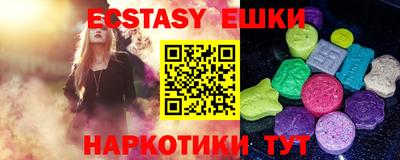 соль курить ск Ирбит