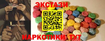 соль курить ск Ирбит