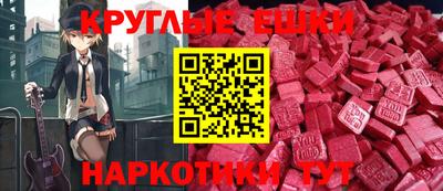 ECSTASY Изобильный