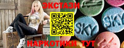 ECSTASY Изобильный