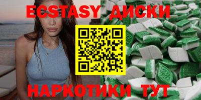 кокс Ипатово