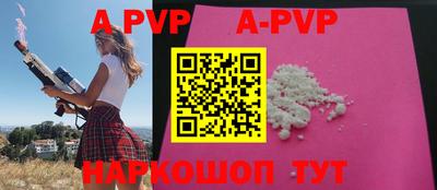 кокс Ипатово
