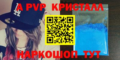 кокс Ипатово