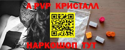 кокс Ипатово