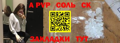 кокс Ипатово
