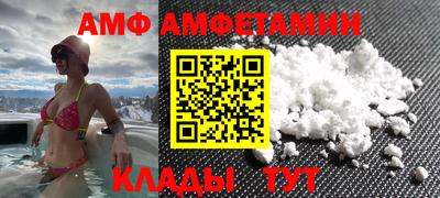 кокс Ипатово