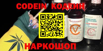 кокс Ипатово