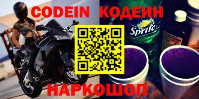 кокс Ипатово