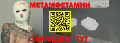 кокс Ипатово