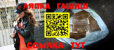 соль курить ск Ирбит