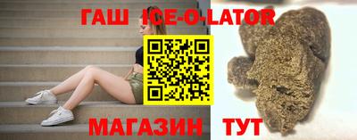кокс Ипатово