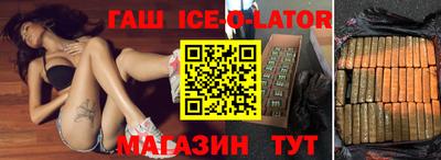 соль курить ск Ирбит