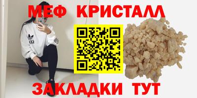 молекула духа Кандалакша