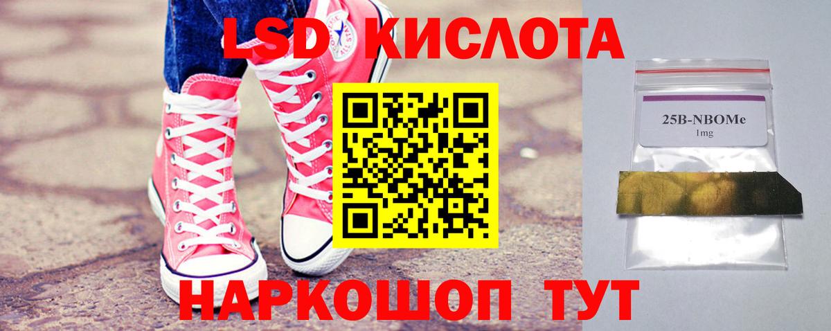 Маркс  Лсд 25 экстази кислота  Лсд 25 экстази ecstasy  Вход с VPN 