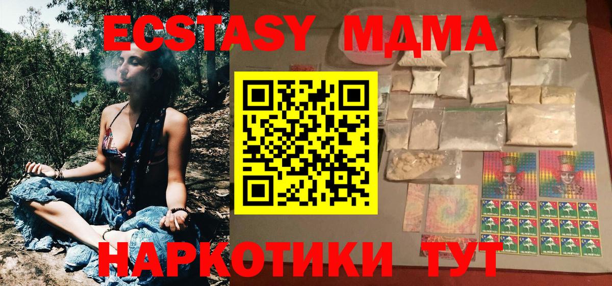 MDMA Molly Маркс