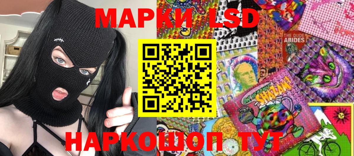 Марки 25I-NBOMe 1,5мг  Марки 25I-NBOMe 1,5мг  Вход с VPN  Маркс 