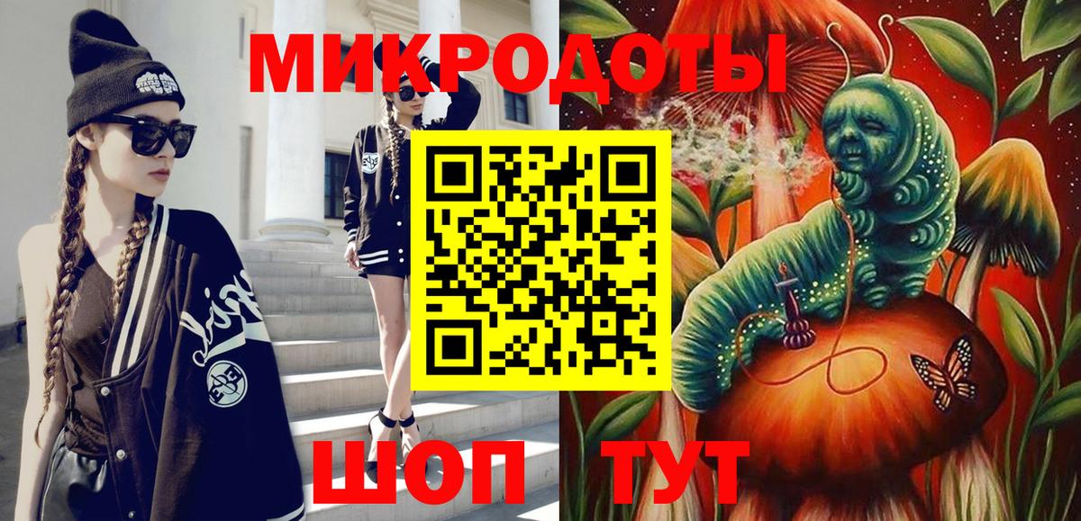 Галлюциногенные грибы мицелий Маркс