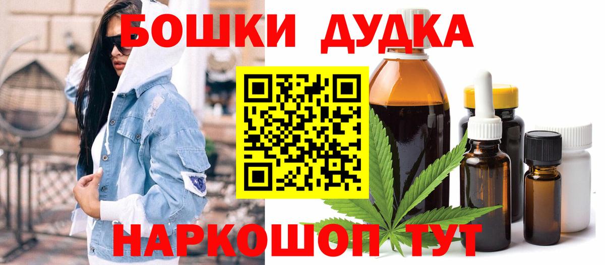 Шишки марихуана White Widow  Канабис VHQ  Маркс  Бошки марихуана сатива  Вход с VPN 